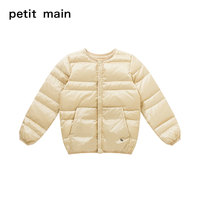 PETIT MAIN 9593999 宝宝日系纯色羽绒服 卡其色 100cm