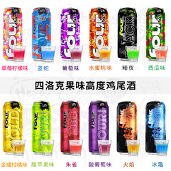 fourloko 四洛克 酒 四罐装 *2件