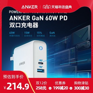 Anker 安克 A2322621 60W 便携GaN充电器