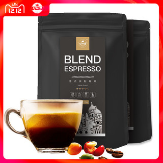 中啡咖啡 进口拼配意式特浓缩精品云南黑咖啡粉可现磨2袋装