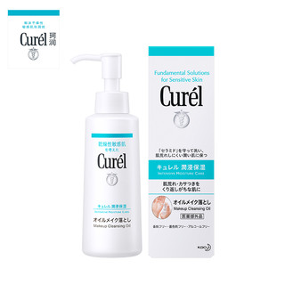 Curél 珂润 润浸保湿卸妆油 150ml 单只装