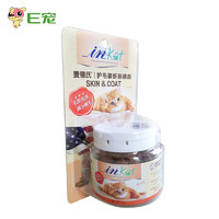 in plus 麦德氏 187384 猫咪护毛磷美毛 65g