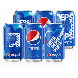 PEPSI 百事 碳酸饮料百事可乐 330ml*6听