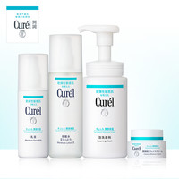Curel 珂润 润浸保湿美白护肤套装
