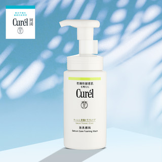 Curél 珂润 Curel 珂润 控油保湿护肤套装 保湿清爽不油腻150+150+120ml