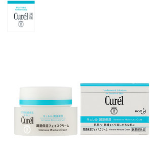 Curél 珂润 Curel 珂润 补水保湿四件套