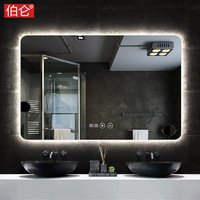 伯仑 无框浴室镜背光镜壁挂led智能卫生间化妆镜灯镜防雾带灯镜子