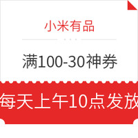 12日必看：全网绝对值&史低爆发，年终最后一波！