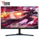  Lenovo 联想 拯救者Y27q-20 27英寸 IPS显示器（2K、165Hz、FreeSync）　