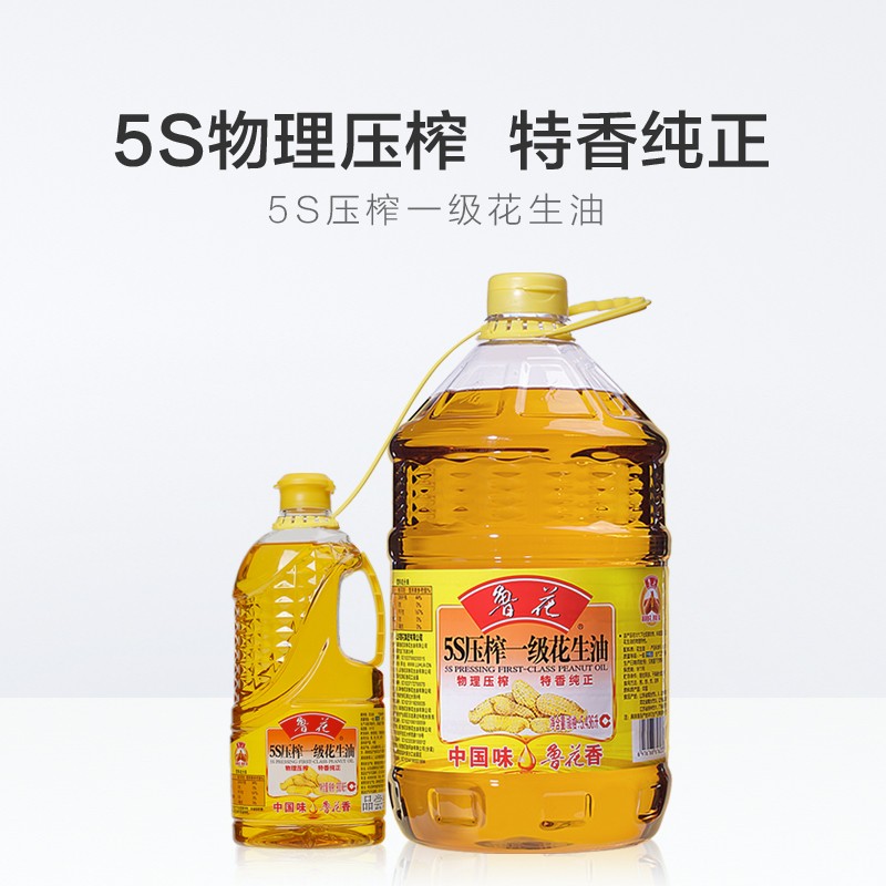 鲁花5s压榨一级花生油 5.436l 赠 0.9l