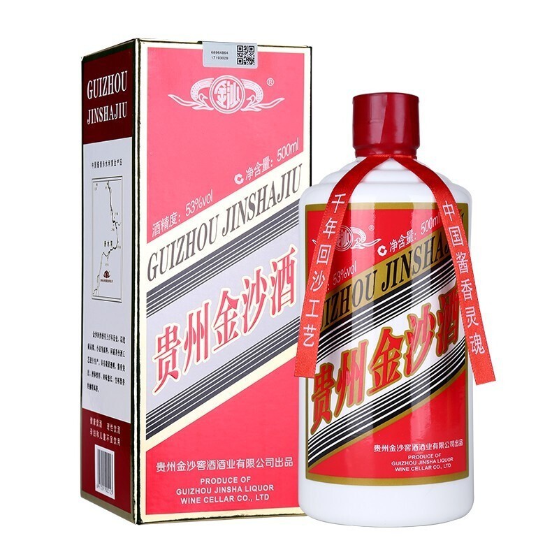 金沙2号金沙回沙酒酱香型白53度500ml6瓶