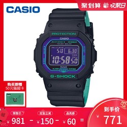 卡西欧G-SHOCK小方块六局电波多功能男表GW-B5600BL-1DR