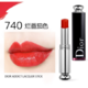 银联专享：Dior 迪奥 魅惑固体漆光唇釉 3.2g #740 枫叶色