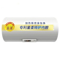 历史低价：A.O.SMITH 史密斯 F060 60L 电热水器