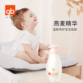 gb 好孩子 V9104 婴儿燕麦沐浴露 200ml