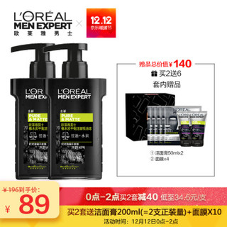 L'OREAL PARIS 巴黎欧莱雅 男士橡木炭水润洁面套装（洁面冻160ml*2+洁面膏50ml*2+面膜*4） *2件