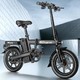 SUNRA 新日 折叠电动自行车新国标迷你代步代驾锂电池助力小型电瓶车成人