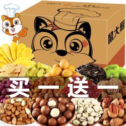 零食大礼包整箱装