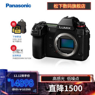 松下（Panasonic）S1M全画幅无反数码相机