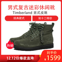 Timberland 科尔沁之“#森”系列休闲鞋靴