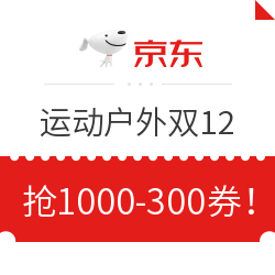 双十二Adidas又刷新了哪些历史低价？2019年天猫、京东Adidas促销模式、价格总结