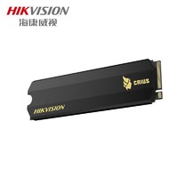 HIKVISION 海康威视 C2000 PRO M.2 NVMe 固态硬盘 2TB 24期免息