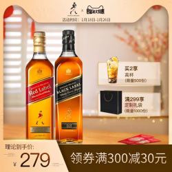 JOHNNIE WALKER/尊尼获加 黑牌700ml+红牌700ml 威士忌组合 *2件