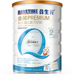BIOSTIME 合生元 金装 较大婴儿配方奶粉 2段 6-12个月 900g *2件