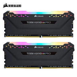 CORSAIR 美商海盗船 复仇者RGB PRO DDR4 3000 台式机内存条 8GB