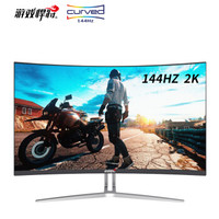 Game Demon 游戏悍将 AK27QC 27英寸 VA显示器 (2K、1800R、144Hz、FreeSync)