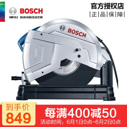 BOSCH 博世 TCO2100 2100W 型材钢材切割机GCO200/14-24