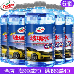 Turtle Wax 龟牌 -25℃防冻型玻璃水 *6瓶 *4件