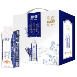 MENGNIU 蒙牛 特仑苏低脂牛奶 250ml*16盒