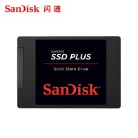 SanDisk 闪迪 Plus 加强版 SATA 固态硬盘 240GB/480GB