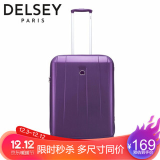 法国大使（delsey）拉杆箱万向轮拉杆箱旅游行李箱出差登机箱轻便旅游密码箱子2036 紫色 30寸