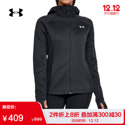 UNDER ARMOUR 安德玛 Swacket 1316238 女子运动训练夹克 *3件