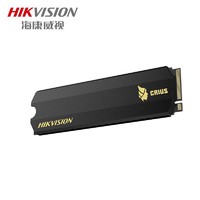 HIKVISION 海康威视 C2000 PRO M.2 NVMe 固态硬盘 2TB