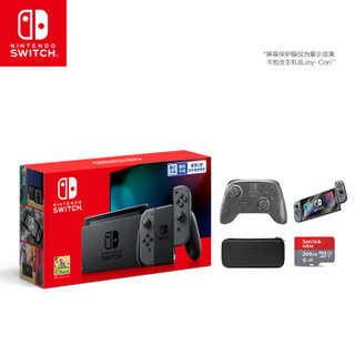 任天堂 Nintendo Switch 国行续航增强版 灰色主机