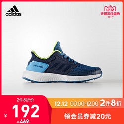 阿迪达斯官网 adidas RapidaRun K 小童跑步运动鞋BA7876 BA9433 +凑单品