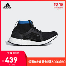阿迪达斯官网adidas UltraBOOST X All Terrain女鞋跑步运动鞋BB6519 如图 36 *3件