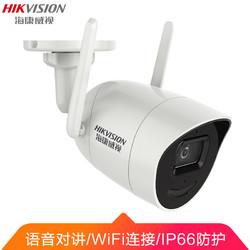HIKVISION 海康威视 DS-IPC-E22-IWT 监控摄像头 1080P