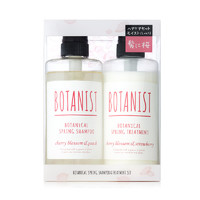 BOTANIST 植物性春季樱花洗护套装 滋润型（洗发水490ml+护发素490ml）