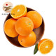 吉广鲜 红江橙 新鲜当季水果手剥甜脐橙 带箱10斤原生态直发