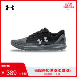 Under Armour 安德玛 UA女子 Remix 2.0 运动鞋休闲鞋-3022532