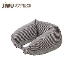 JIWU 苏宁极物 日式U型枕