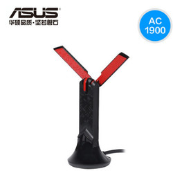 ASUS华硕 USB-AC68双频无线 USB3.0 Wi-Fi适配器无线网卡AC