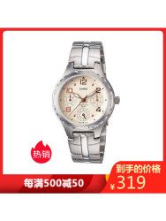 CASIO卡西欧 石英表 女 日韩品牌商务休闲石英女士手表LTP-2064A-7A3