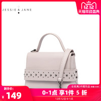 JESSIE&JANE; 时尚简约人气圆钉设计牛皮女包手提单肩斜挎包 2370