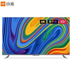 小米电视5 Pro L65M6-5P 65英寸 4K 液晶电视   