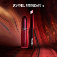 M·A·C 魅可 限定哑光唇部CP套组 张艺兴同款 口红礼盒